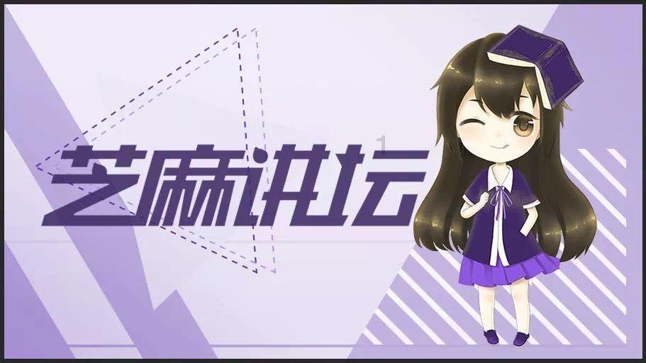 实力足球