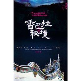 风色幻想XX
