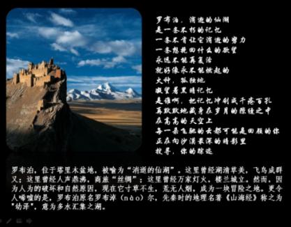 渭源:经济运行实现“稳进快升”
