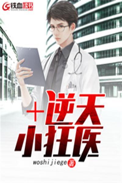 心烦，没对象，30了，女的，公办校当老师的，怎么办啊？游戏画面