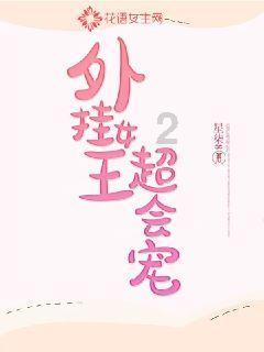 OPPOA72有一次不小心充了5个小时，怎这样会不会有危害，它设有自动断电吗？游戏画面