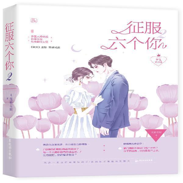 穿越迷宫