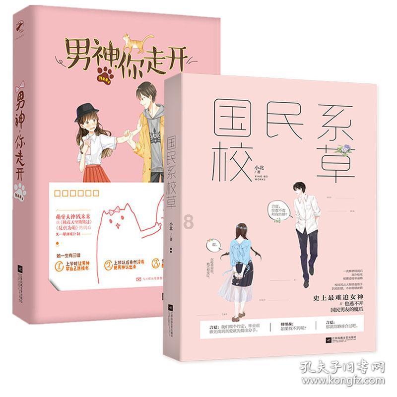 衣袂飘飘，汉服风雅，华裳丽影，汉服翩翩 ，与 #第四代奔腾B70#