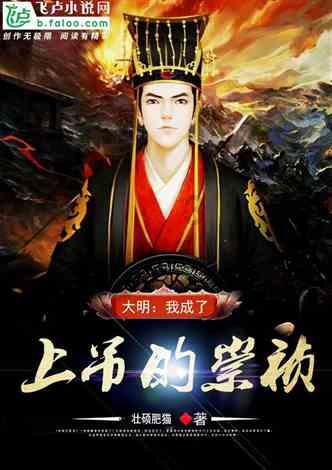2024年陕西首场果品推介活动在武汉举办