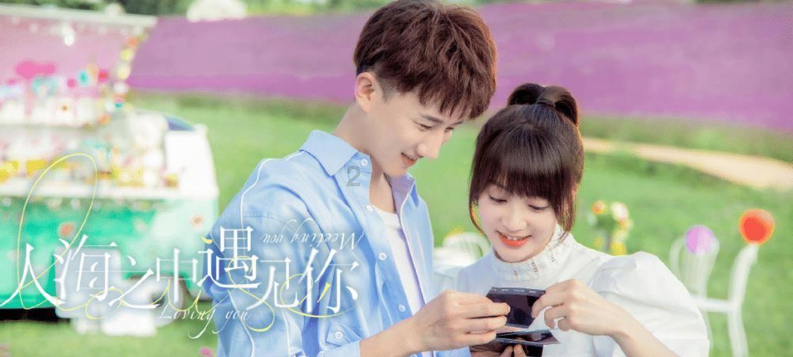 夏日的婚礼
