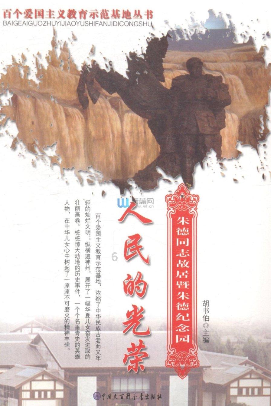 逃离奇幻仙境