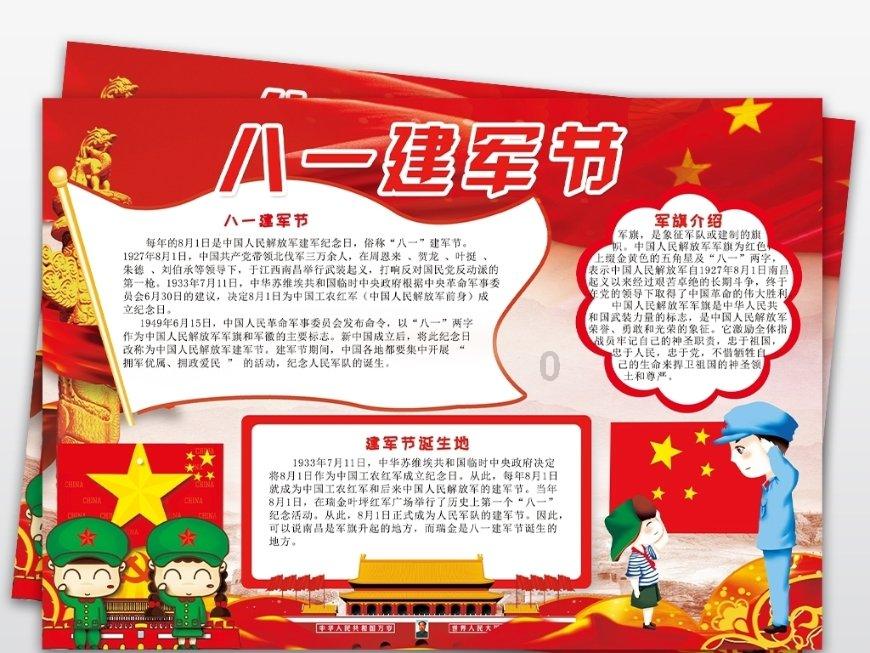 至理分析天瑞李某法的敛财术