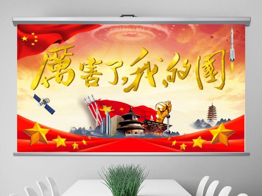 拥堵的停车场
