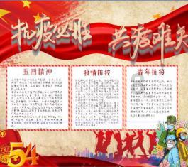请勿打扰