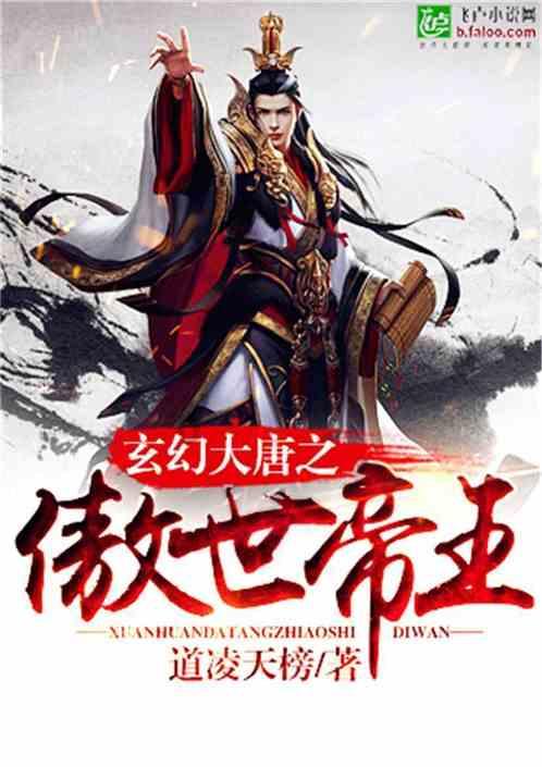 贺岁歌曲《耶噻情歌》悄然走红 南方的小土豆们恨不得飞奔银装素裹的花瑶
