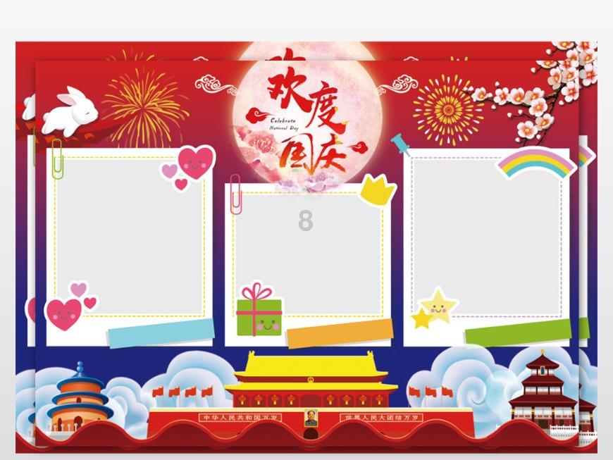 Window11写字板菜单栏在哪游戏画面