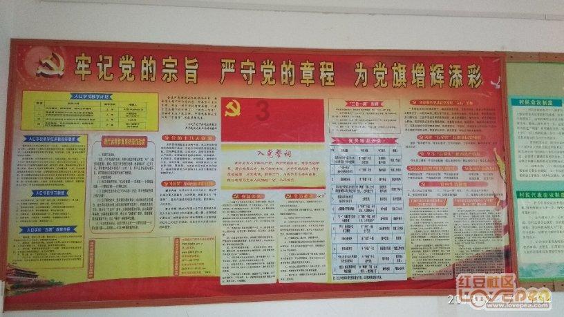 张海波在参加日照代表团审议时，这样强调！
