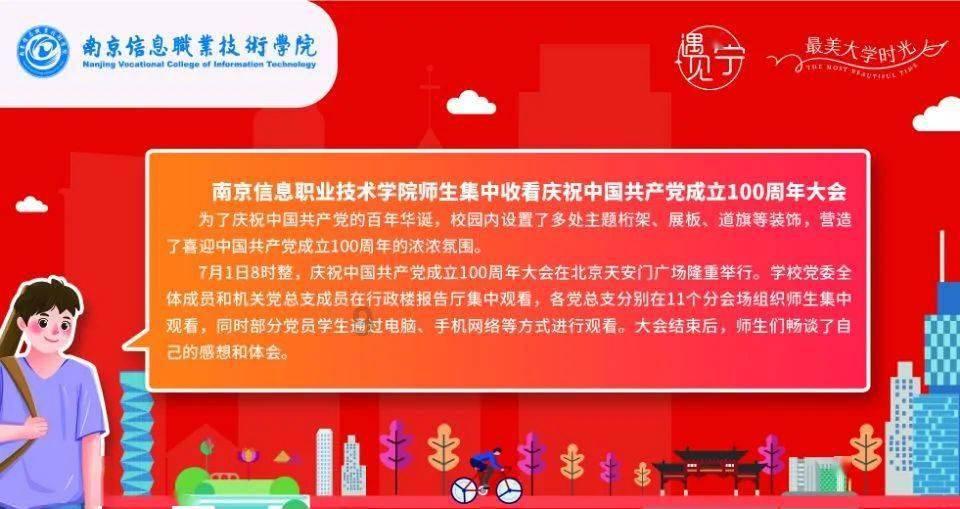 选机指南：你的5G手机在ToP榜吗？