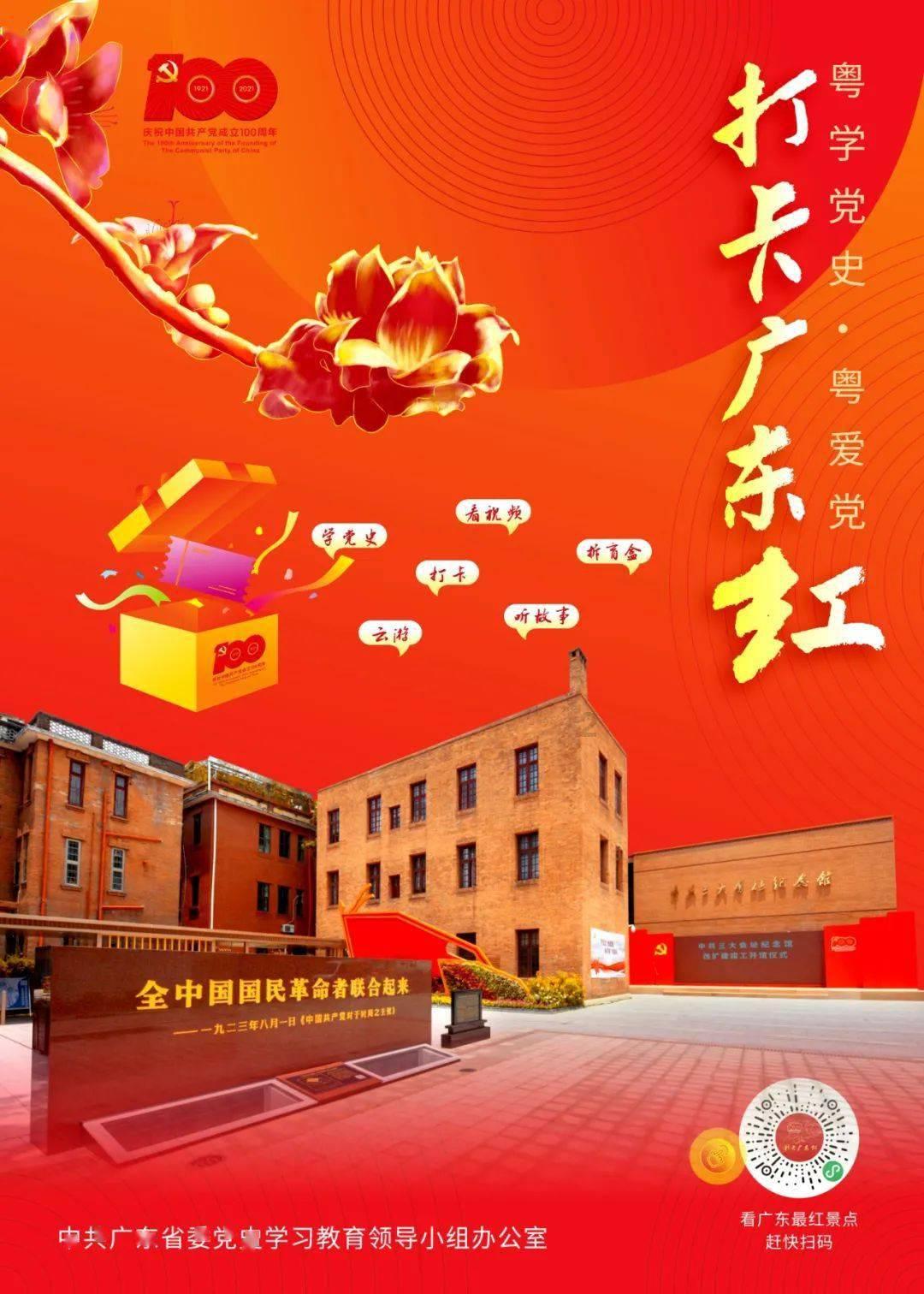烈焰裁决