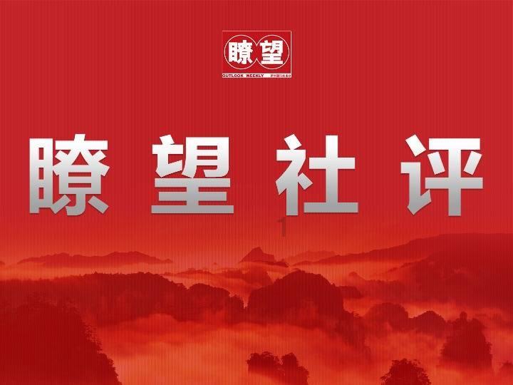 角的英文单词angle游戏画面