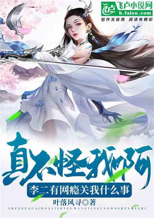 逃离伊尔波的房屋