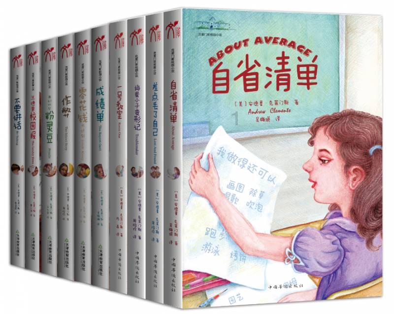 逃离受损的城堡
